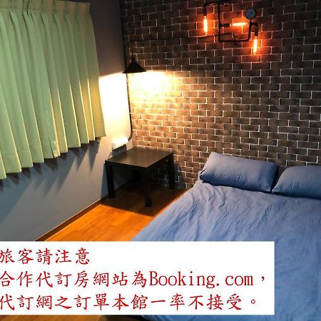 瑞芳旅人自助背包客棧ruifang Travelers Backpackers Inn- 不接受現金及刷卡 公共衛浴 需自備牙刷及毛巾 New Taipei City Esterno foto