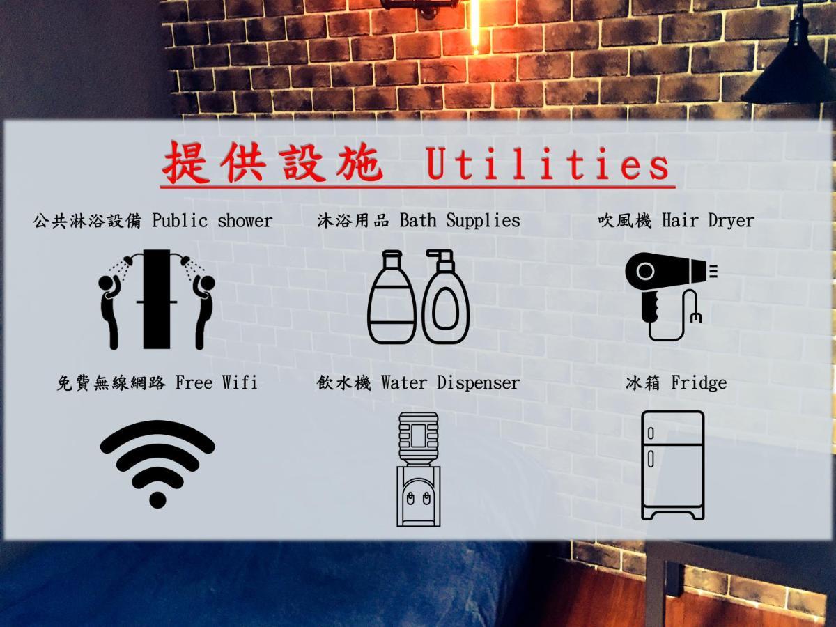 瑞芳旅人自助背包客棧ruifang Travelers Backpackers Inn- 不接受現金及刷卡 公共衛浴 需自備牙刷及毛巾 New Taipei City Esterno foto